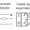 Датчик контроля минимальной скорости IV11N E81A5-02G-15-L