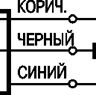 Схема подключения ISB B1B-31P-1,5-L-O