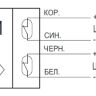 Схема подключения MS UN4P