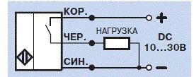 Индуктивный датчик м18