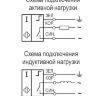 Индуктивный датчик IV21B A81A5-01G-10-L