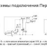 БТП101-24УЗ-24В