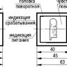 Габаритный чертеж ISN I13P-32N-20-LZ