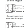 Индуктивный датчик IV21B AF81B5-01G-10-L-C