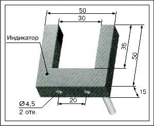 Датчик оптический щелевой ВБО-Щ30-331У-1113-З