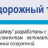 ВТИЮ.5209