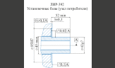 Габаритный чертеж