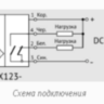 Датчик бесконтактный индуктивный ВБИ-М12-65В-2123-З