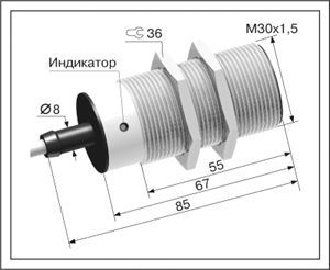 Индуктивный датчик ВБИ-М30-70С-1252-Л