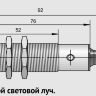 ВБО-М18-76С-9100-Н