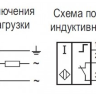 Индуктивный датчик IV21B AT81B5-02G-10-L-C