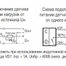 Ёмкостный датчик уровня CSN EF8A5-31P-20-LZ-O