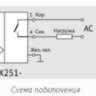 Датчик бесконтактный индуктивный  ВБИ-М12-65В-2251-Л