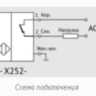 Датчик бесконтактный индуктивный ВБИ-М12-65В-2252-Л