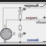 Схема подключения