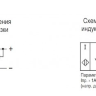 Индуктивный датчик ISBm WC48S8-31N-1,5-LZR14-1H-V