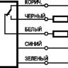 Схема подключения OSH AF47A5-43P-LZ