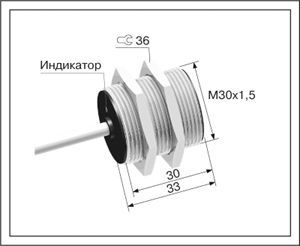 Индуктивный датчик ВБИ-М30-34У-1122-З