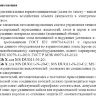 Выключатель магниточувствительный взрывозащищённый MS DUG11-N-20