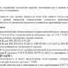 Выключатель магниточувствительный взрывозащищённый MS DUG11-N-20