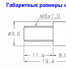 Датчик Холу FOTEK  MS08-10P