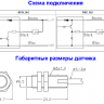 Датчик Холу FOTEK  MS08-10P