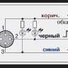 Схема  подключения