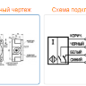 Идуктивный датчик ISN I7P5-43N-R50-L