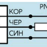 Индуктивный датчик ВБИ-М12-55У-2111-З.6(Upg)