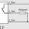 Индуктивный датчик ВБИ-Д08-45У-1112-З