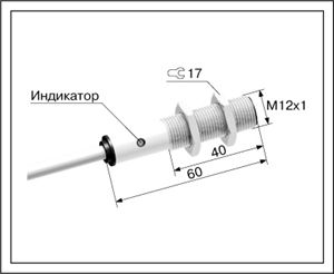 Оптический датчик ВБО-М12-60У-9100-Н.5(10м)