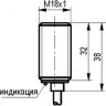 Индуктивный датчик ISB B4A-32P-5-L-1,5