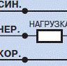 Схема подключения Емкостной датчик ВБЕ-М30-65С-2122-ЗА