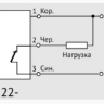 Датчик индуктивный ВБИ-М12-39Р-2122-Л 