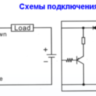 Индуктивный датчик TW18-05C FOTEK