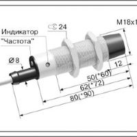 Датчик контроля скорости ДКС-М18-65С-2111-ЛА