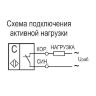 Емкостный датчик CSN G41P5-025-10-L