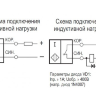 Индуктивный датчик ISN E12B-22-2,5-LP