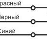 Схема подключения ВТИЮ.1090-2