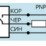 Индуктивный датчик ВБИ-М18-55С-2111-С.51(15мм)(Upg)