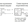 Индуктивный датчик ISB A12B-22-1,5-LP