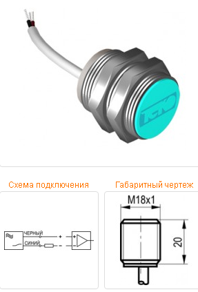 Взрывозащищенный (взрывобезопасный) датчик ISB BS4A-5S-N-25