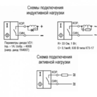 Датчик заштыбовки ДЗ-6022