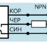 Индуктивный датчик ВБИ-М18-55С-2121-С.51(Upg)