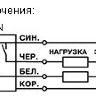Индуктивный датчик  ВБИ-М18-65У-2123-З