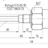 Габаритный чертеж CSN EC47S8-31P-30-LZS4