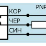 Индуктивный датчик ВБИ-М08-50У-2111-С.51(6мм)(Upg)