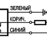 Индуктивный датчик ISB AF42A-02G-5-L