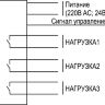 Схема подключения РВ3-220