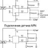 Схема подключения  CF1-1-G-E